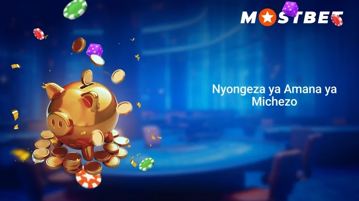 Nyongeza ya Amana ya Michezo